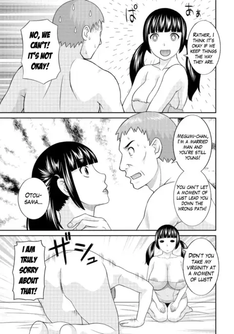 Megumi-san wa Musuko no Kanojo Ch.1-9