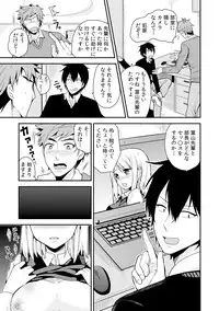 [Miyazato Eri] Nyotaika Manager no Yarashii Oshigoto 3