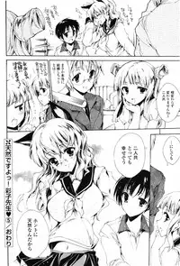 COMIC Potpourri Club 2010-03