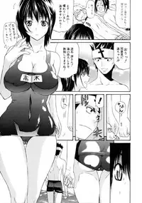 COMIC Megastore 2005-08