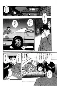 [Hotta Kei] Otakara Comic