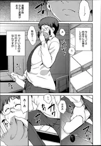 Manga Bangaichi 2013-07