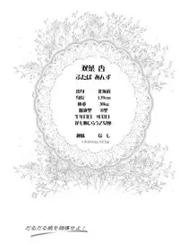 [Ohtado (Oota Takeshi)] Cinderella Produce! (THE IDOLM@STER CINDERELLA GIRLS) [Digital]