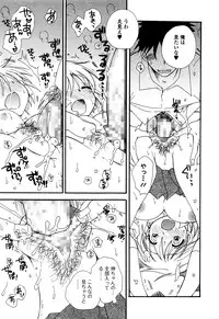 Comic JSCK Vol.5 2016-07