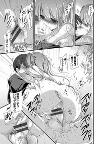 [Nanigawa Rui] Kyuuai Shoujo - Girl's hitting on me. [Digital]