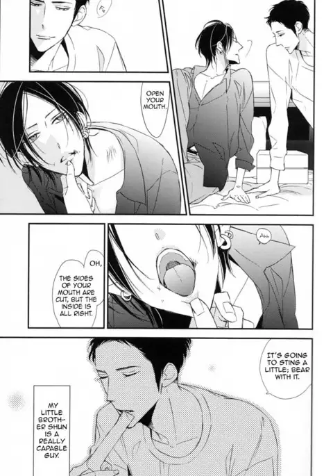 Ienai Itami o Daiteiru | An Unspeakable Pain