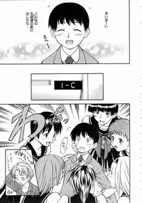 COMIC AUN 2004-07 Vol. 98