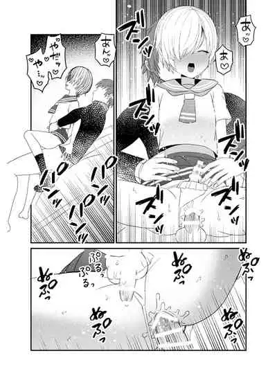 [Charrimanken] Koibito ga Furyou ni Netorareru Hanashi