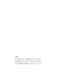 (C87) [Petapan (Akino Sora)] LOVE STORY #01 (Yahari Ore no Seishun Love Come wa Machigatteiru.)