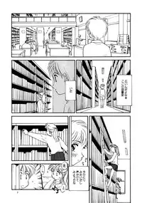 [Wougiya] 8 miles high Vol.2