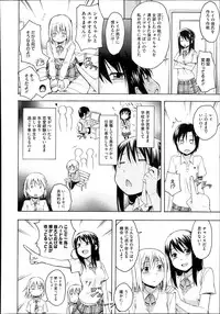 COMIC Megastore Alpha 2013-11