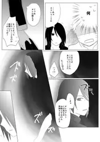 [Tamaki] Reversible Magic (Naruto) [Digital]