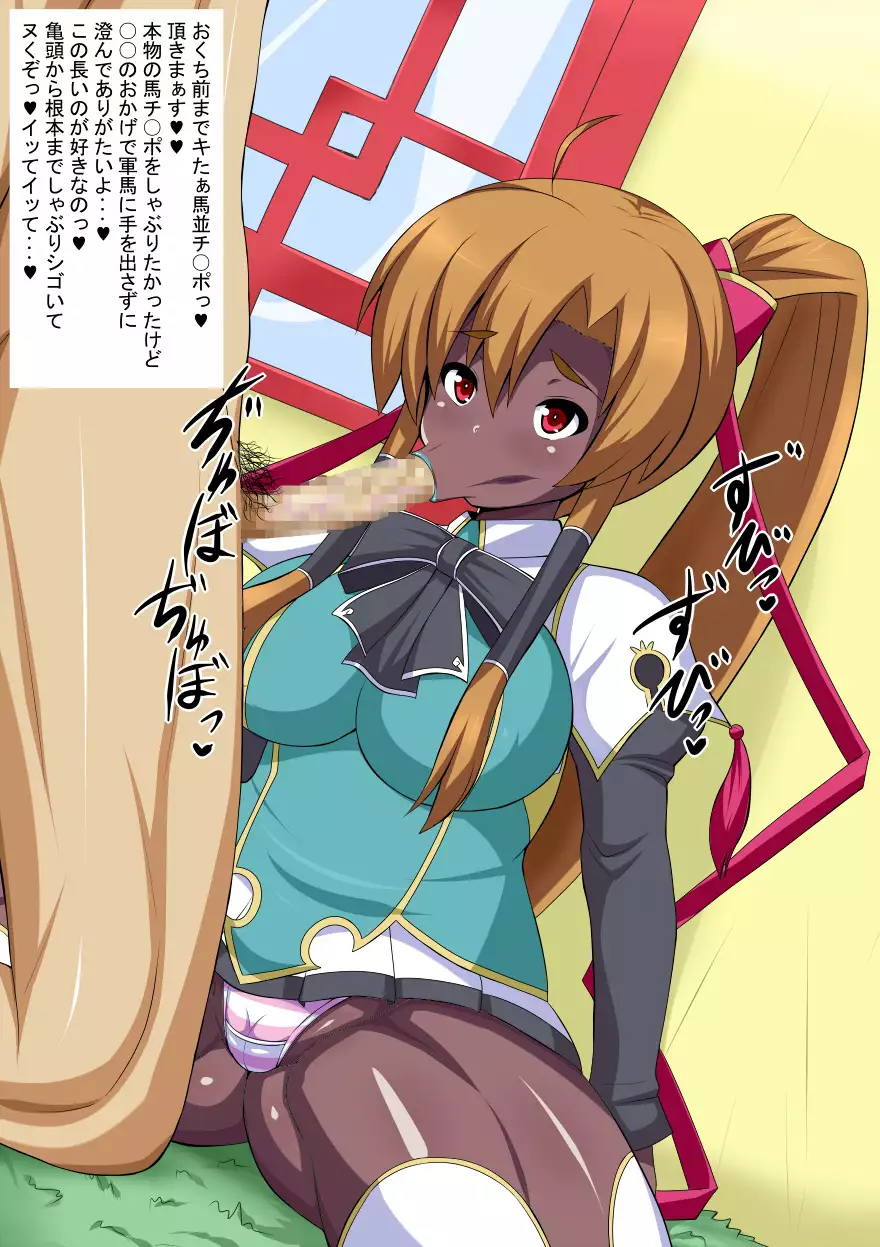 Love Dirty Talk Hyottoko Fellatio Girlfriend