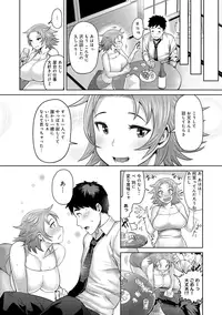 [Methonium] Muchi Lover [Digital]