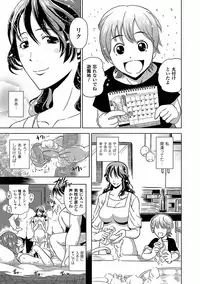 [Anthology] Ahegao W Peace Anthology Comics Vol. 2 [Digital]