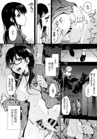 Harem Cult side HAREM