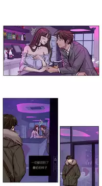 [Ramjak] Atonement Camp Ch.0-38 (Chinese)