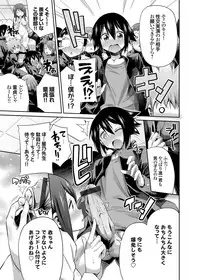 COMIC Grape Vol. 17 [Digital]