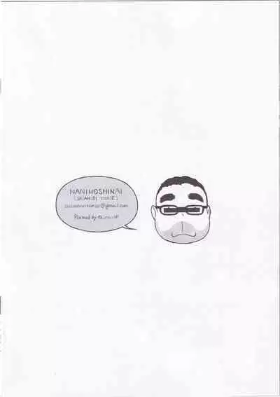 (C88) [NANIMOSHINAI (Sasamori Tomoe)] TTH 13.5 (Hibike! Euphonium)