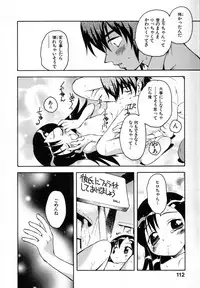 [Sudoo Kaoru] Suki Shite Aigan Ningyou