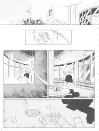 (C65) [Studio Empty (Nishi)] Ai no Arashi (Detective Conan)
