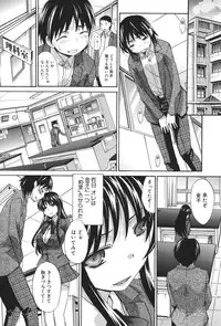 [Itaba Hiroshi] Houkago no Kanojo wa Neburarete Naku. [Digital]