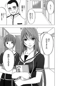 [Crimson] Virgin Control takane no hana o tsumu you ni 1