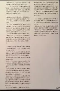 (C90) [Kurobinega (Kenkou Cross)] Mamono Musume Zukan II ~Monster Girl Encyclopedia II~