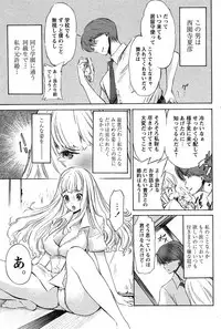 COMIC Papipo 2005-10