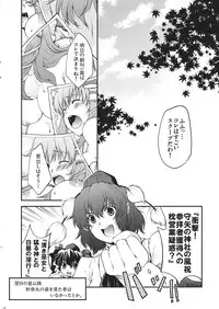 (Reitaisai 8) [HMA (Hiyoshi Hana)] Nakayoku Shitekudasai!! (Touhou Project)