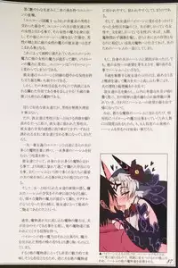 (C90) [Kurobinega (Kenkou Cross)] Mamono Musume Zukan II ~Monster Girl Encyclopedia II~