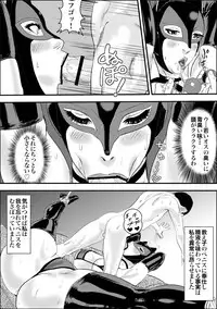 [Jinsukeya (Jinsuke)] Mesu Kyoushi 2 Koukou Reido [Digital]