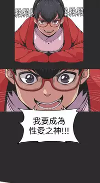 女神狩猎 第1~3話 [Chinese]中文 Harc