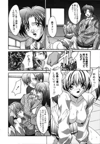 [Oyama Yasunaga] Ikenai Q-PIT