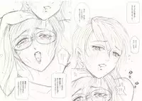 [Moewrest (Meto)] Moewrest 15 Tobiiri Death Match Sayo vs Rumi <Kouhen>