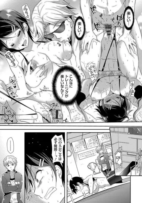 M-kei Kanojo Choukyou Seikatsu - Masochism Girls' Sexual Training Life