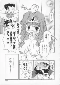 [Yasui Hirosato] Gekkoukan Gikyoku