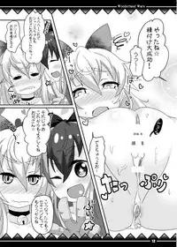 [さぷーん] アリスサービスパック (ワンダーランドウォーズ) [Digital]