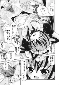 [Ayano Rena] Siscon - Sister Complex