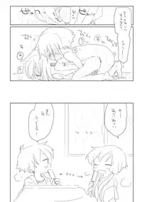 [we53] Nure Yuzuki (Vocaloid)