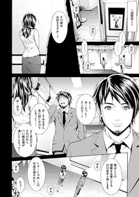 [Syuuen] Private Wife [Digital]