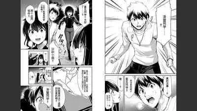 [MONMA Tsukasa] Giruti Sakuru vol 04 (Ch31-41) Chinese Version《罪恶社团》第4卷31-41话，AI机翻汉化