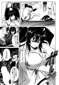 COMIC Shitsurakuten 2013-10
