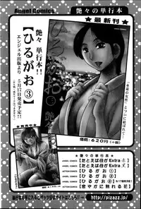 Action Pizazz HB 2014-06