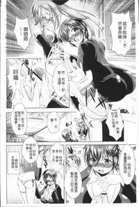 [Amashoku] Ama Shota [Chinese]