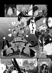 [Triple Head] Onna Sousakan, Ryoujoku Akuochi 2. Reiko Kakusei Hen [Chinese] [村长代发不愿意透露姓名的人汉化]