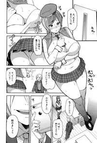 [Zonda] Hitozuma x Netorare