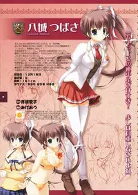 Kiss x Lord x Original Pictures