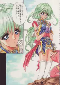 (C61) [NAS-ON-CH (NAS-O)] MILKY ANGEL