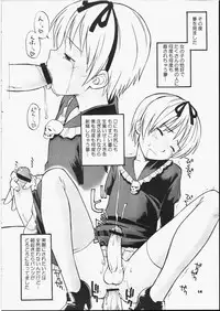 (CR35) [Hinemosuan (Hinemosu Notari)] Precious Junk (Azumanga Daioh)